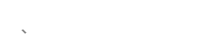 Quality voice data
